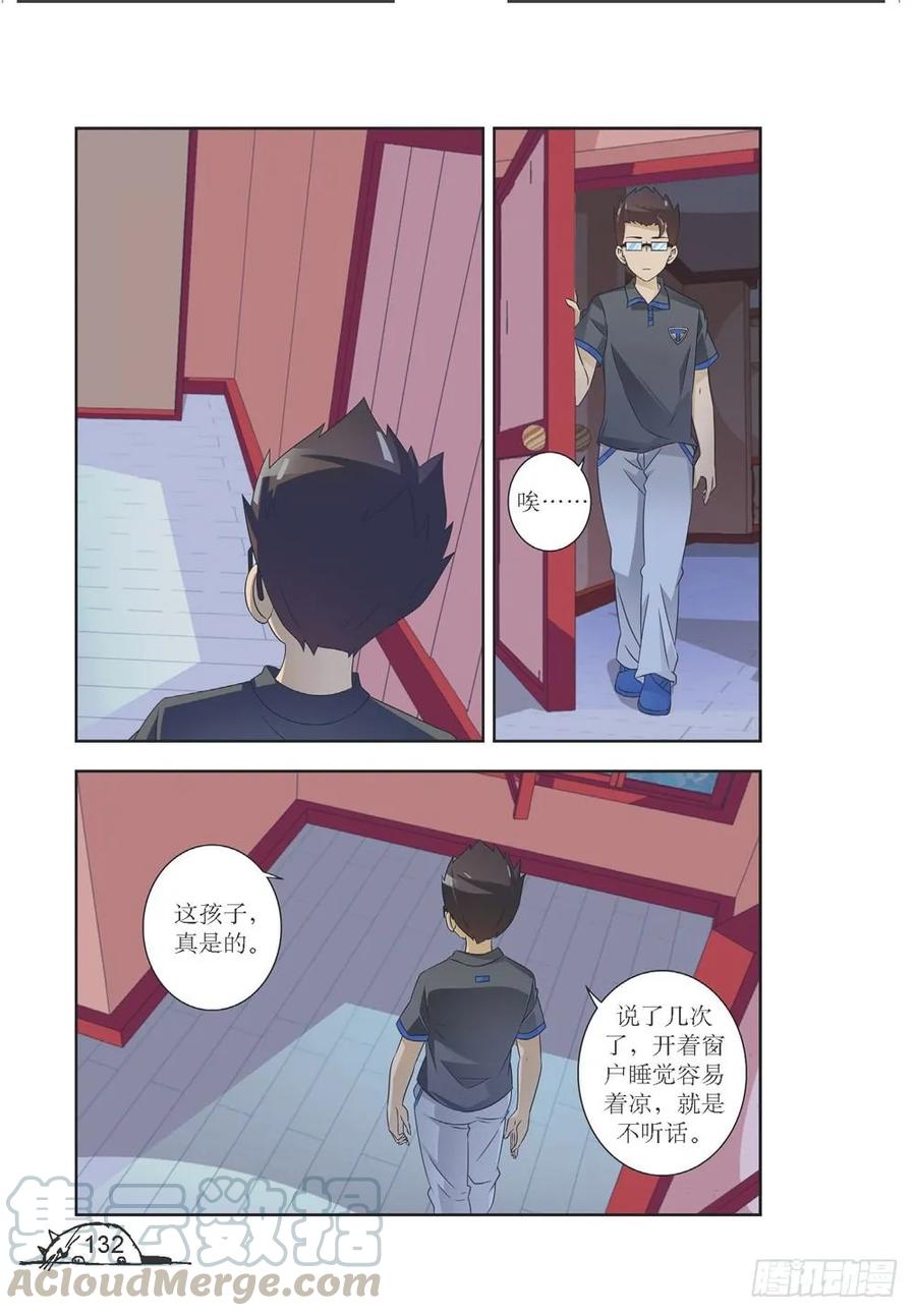 第214话0