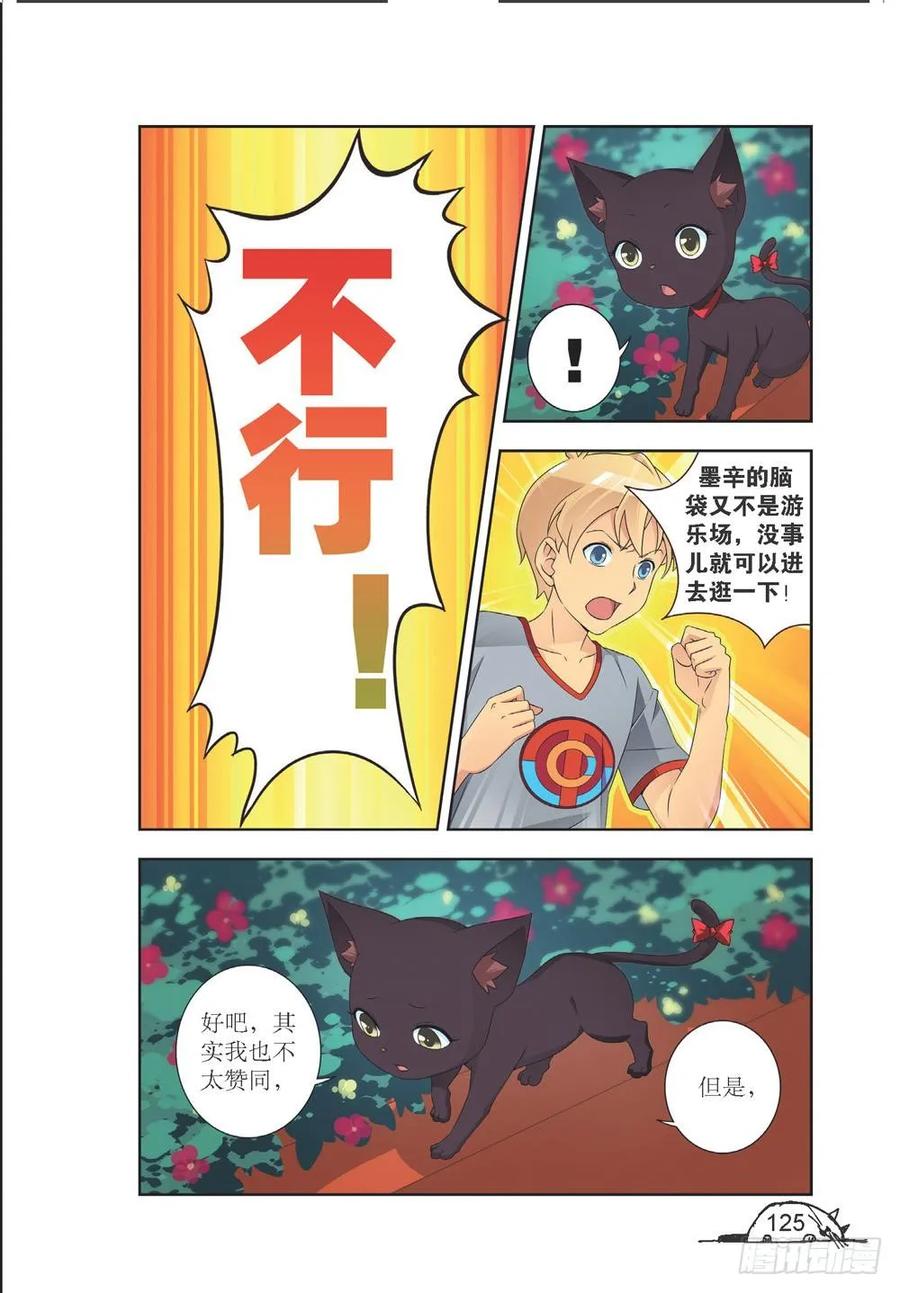 第213话1
