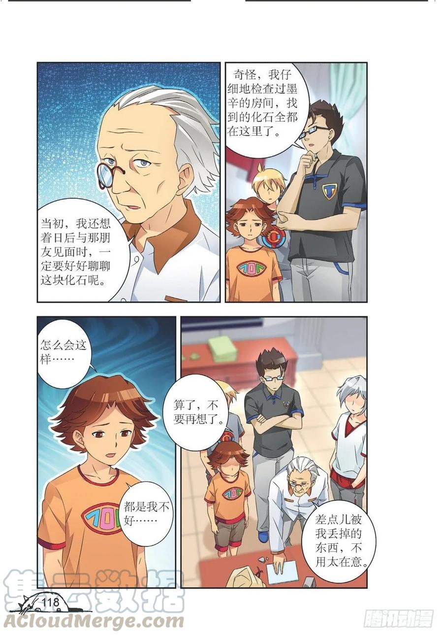 第212话2