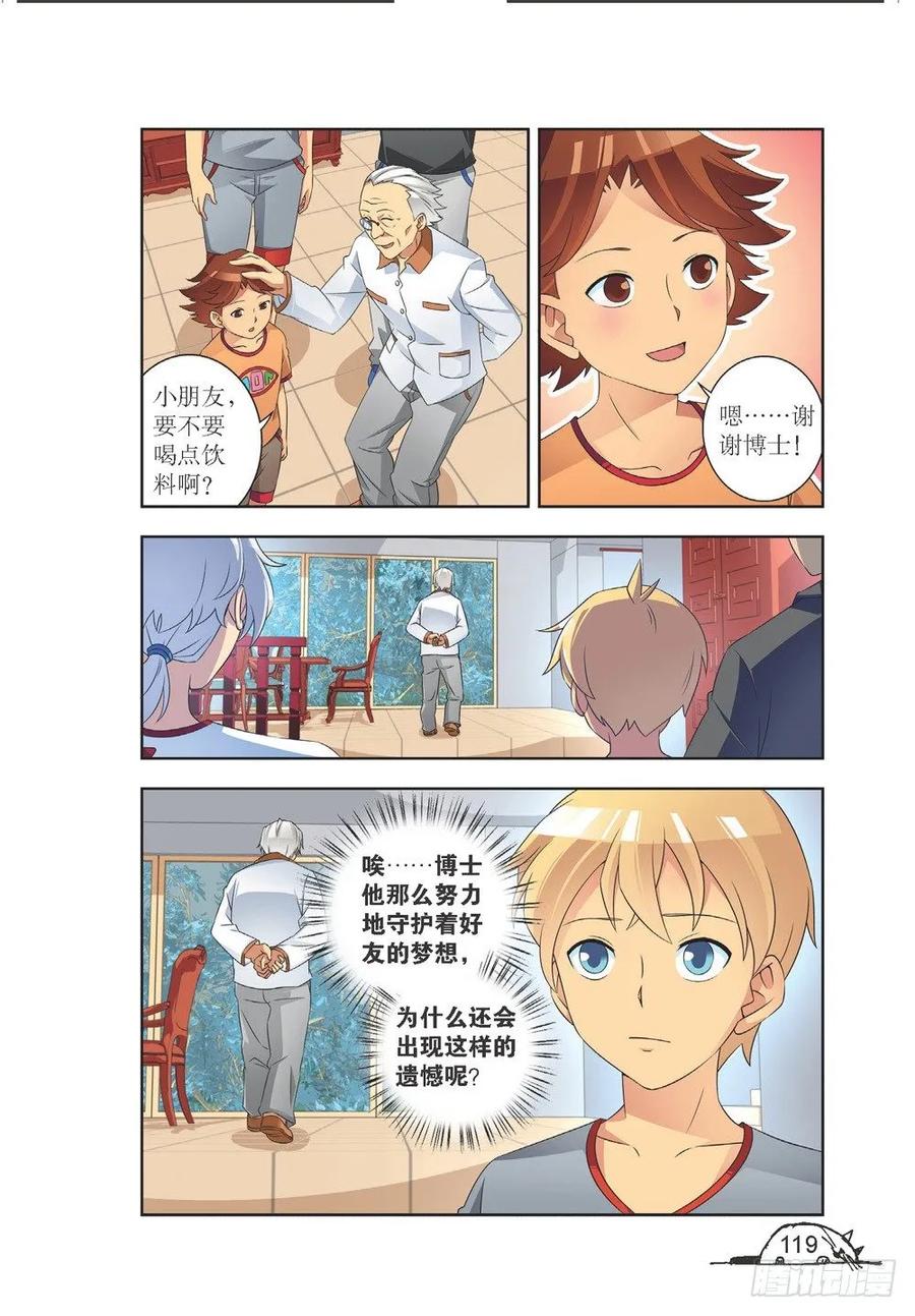 第212话3
