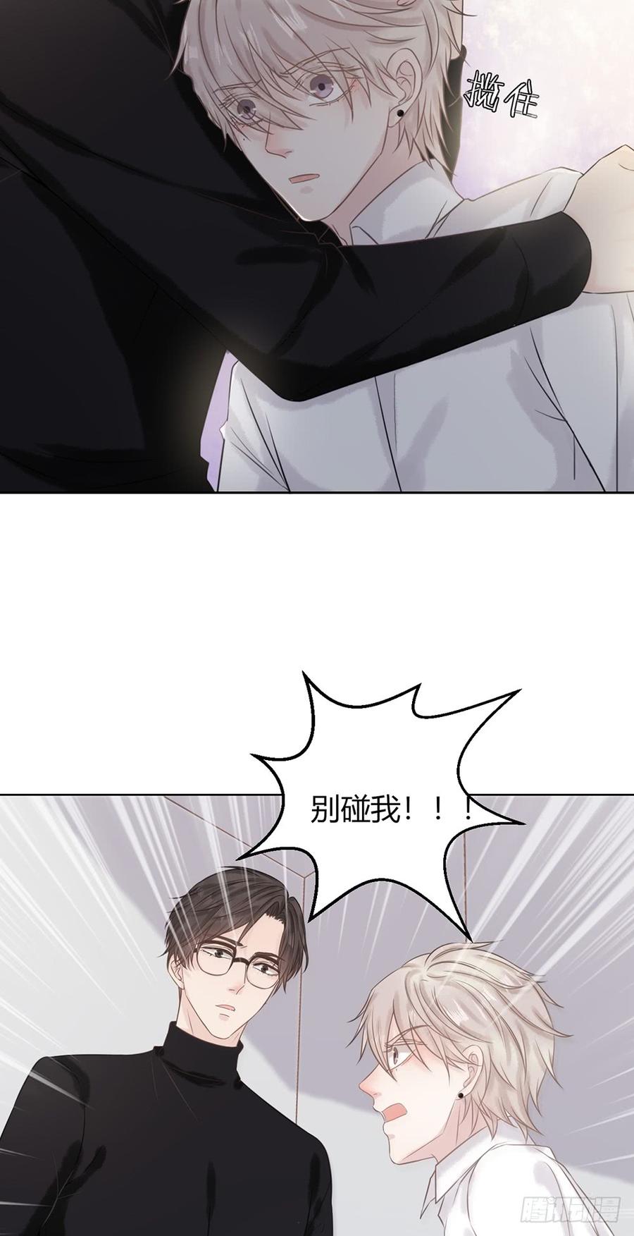 女朋友4