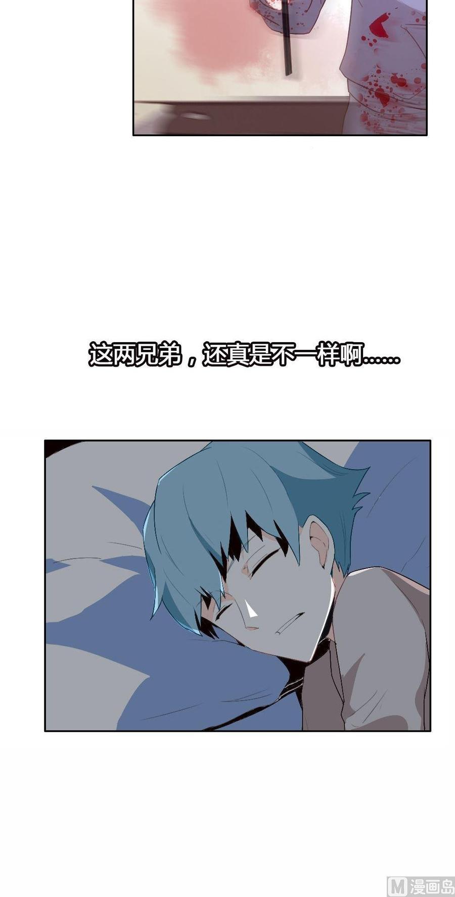 第24话永恒雕像：大相径庭的兄弟4