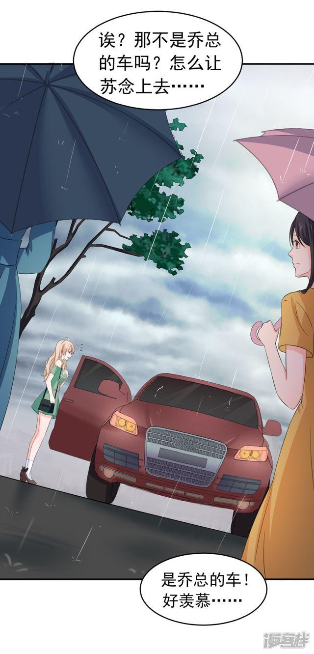 第55话3