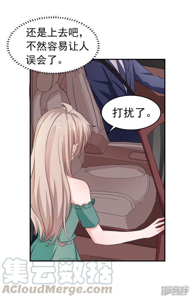 第55话4