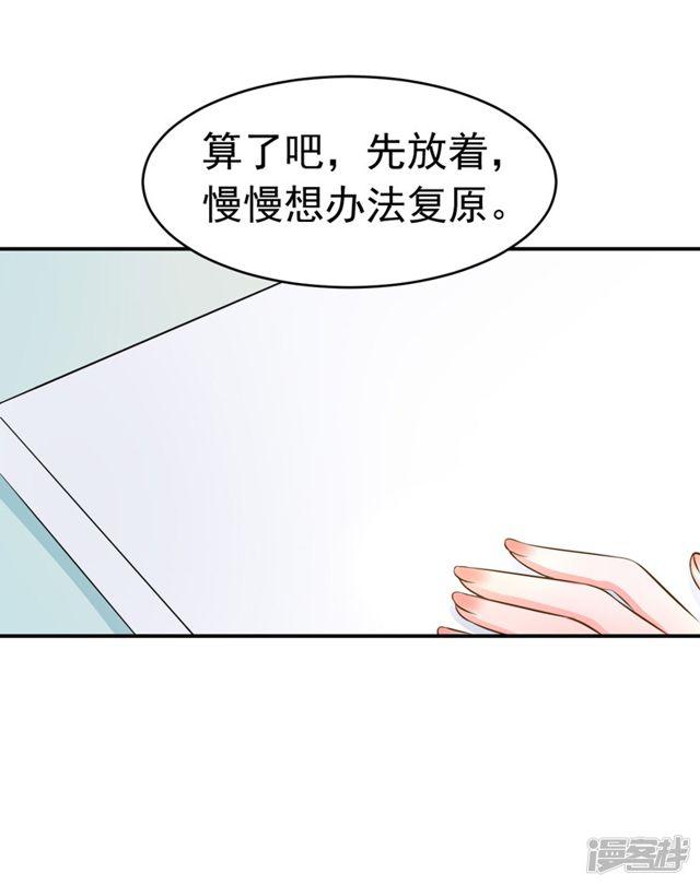 第54话3