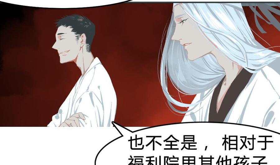 第42话 一个执念：我们不是一个世界的人2