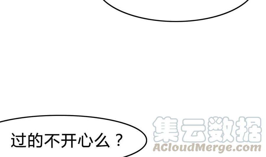 第42话 一个执念：我们不是一个世界的人1