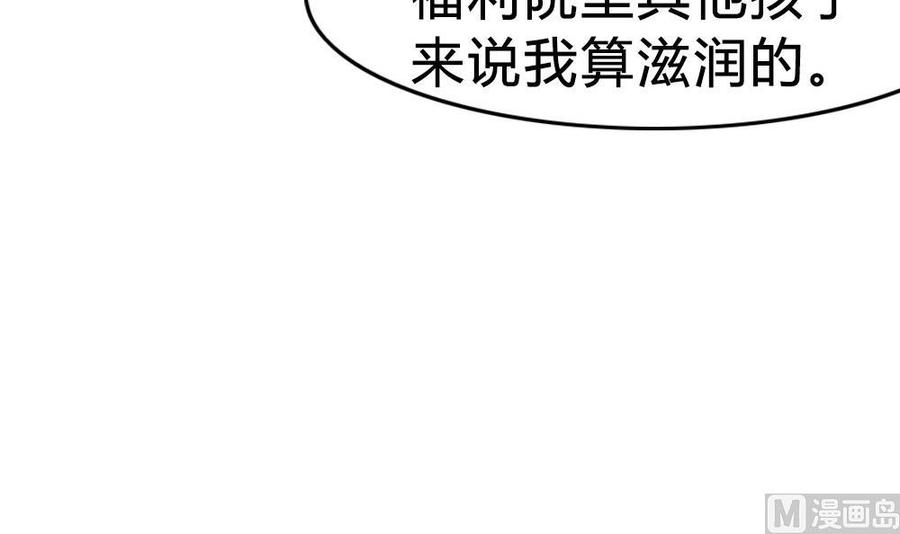 第42话 一个执念：我们不是一个世界的人3