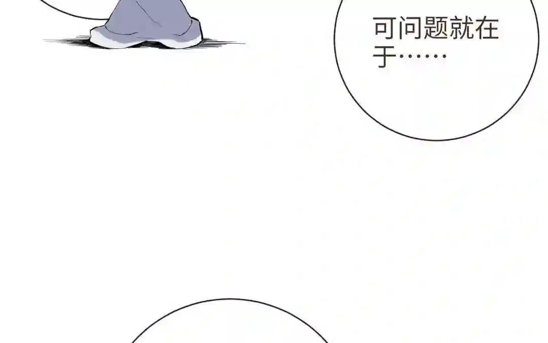 第27话 抉择时刻4
