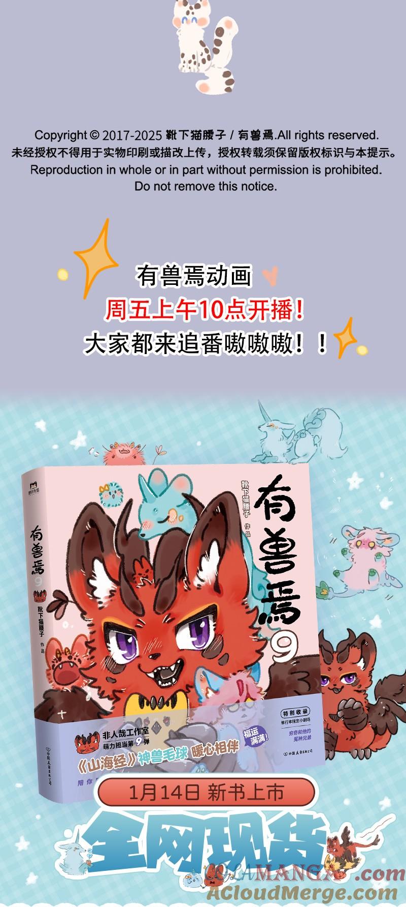 1028 长大的模样4