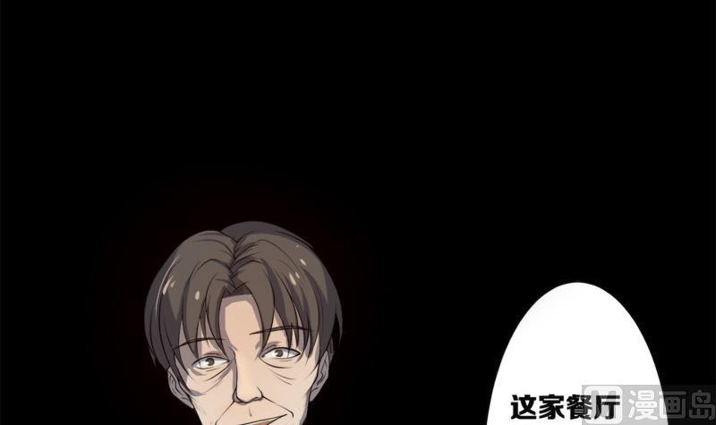 第7话 戒备3