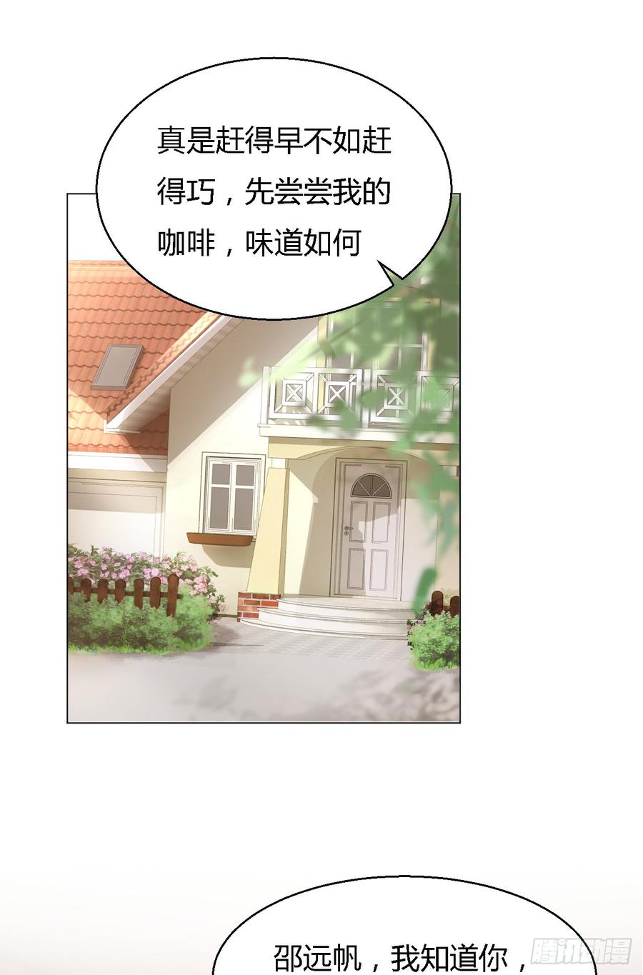 真情？假意？3