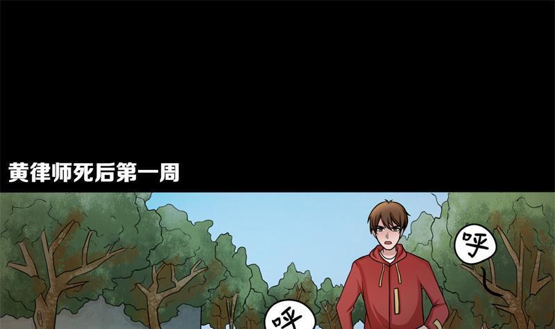 第39话 “正义”的警察1