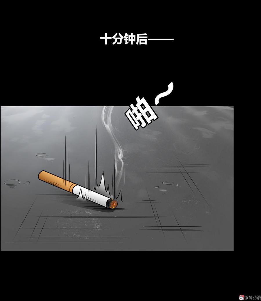 第24话 朋友有难3