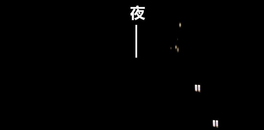 第14话 传说中的凶宅3