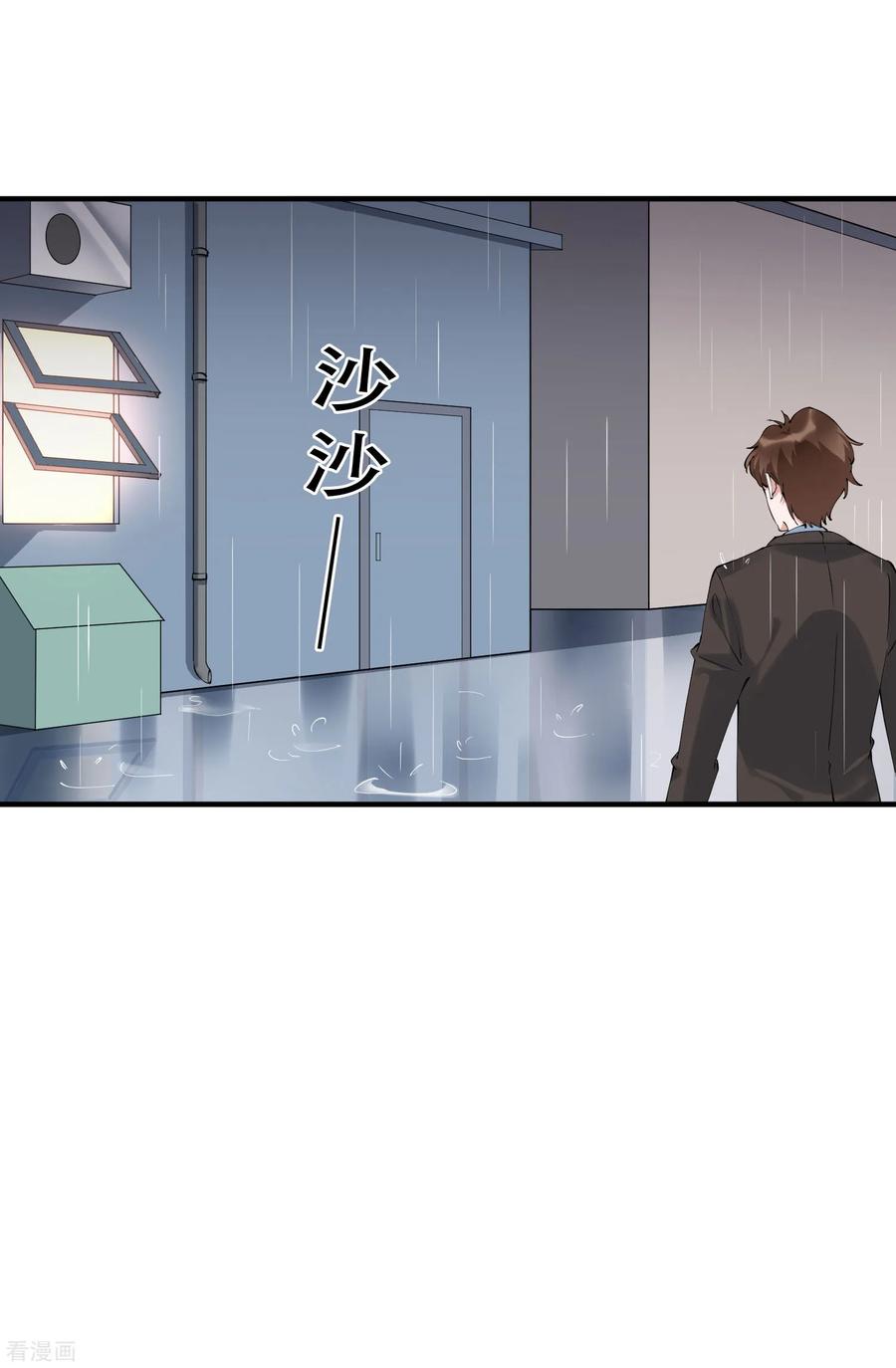 第44话 这是主角才有的待遇！1
