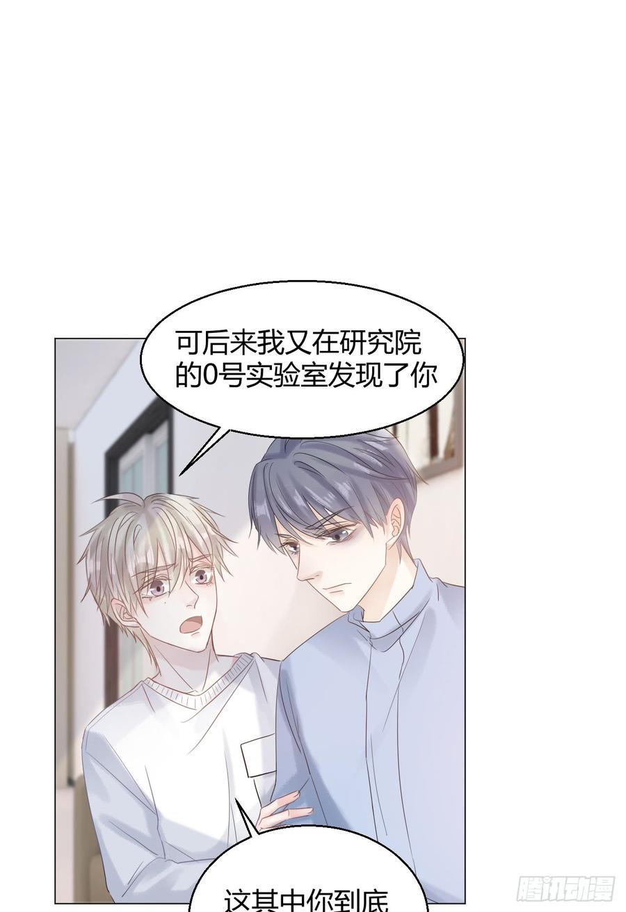 三人行4