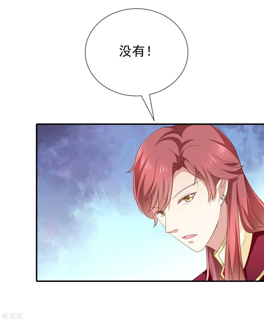 第33话 以后都要接吻了吗？2