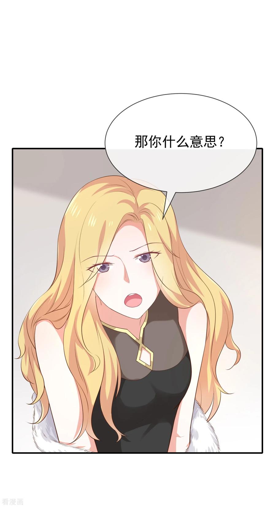 第33话 以后都要接吻了吗？3