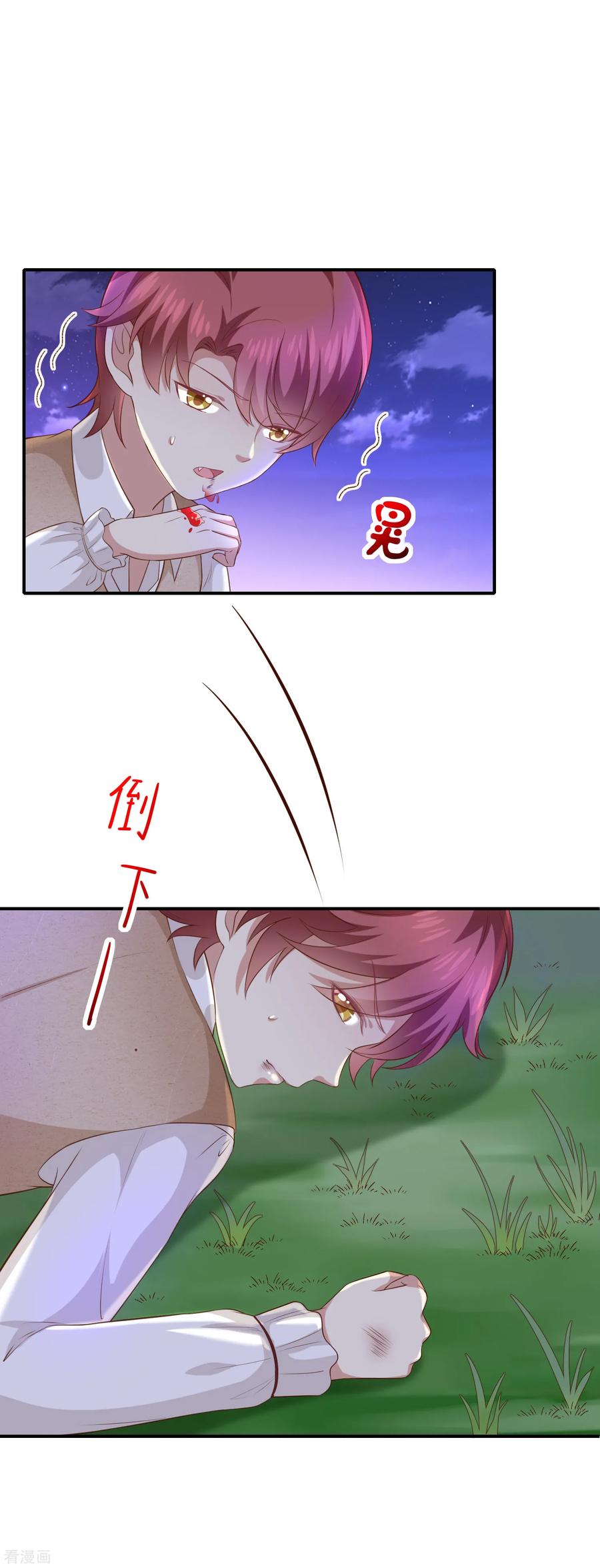 第27话 这血好香0
