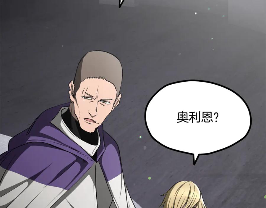 第238话 你终于来了1