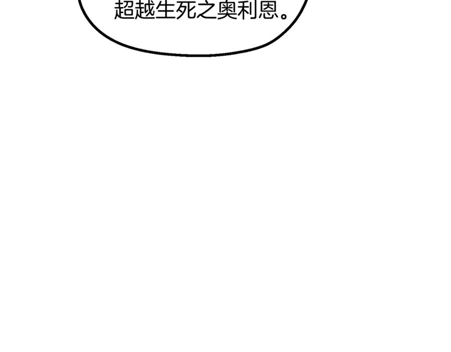 第238话 你终于来了3