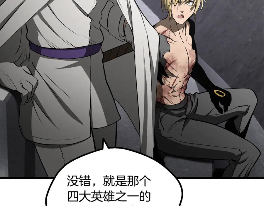 第238话 你终于来了2