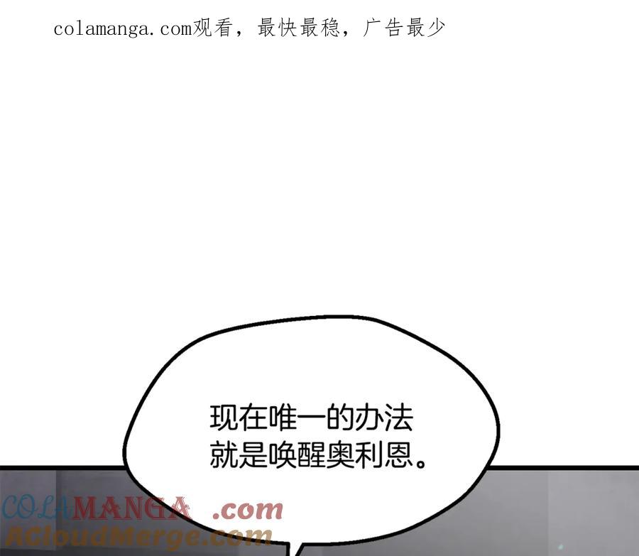 第238话 你终于来了0