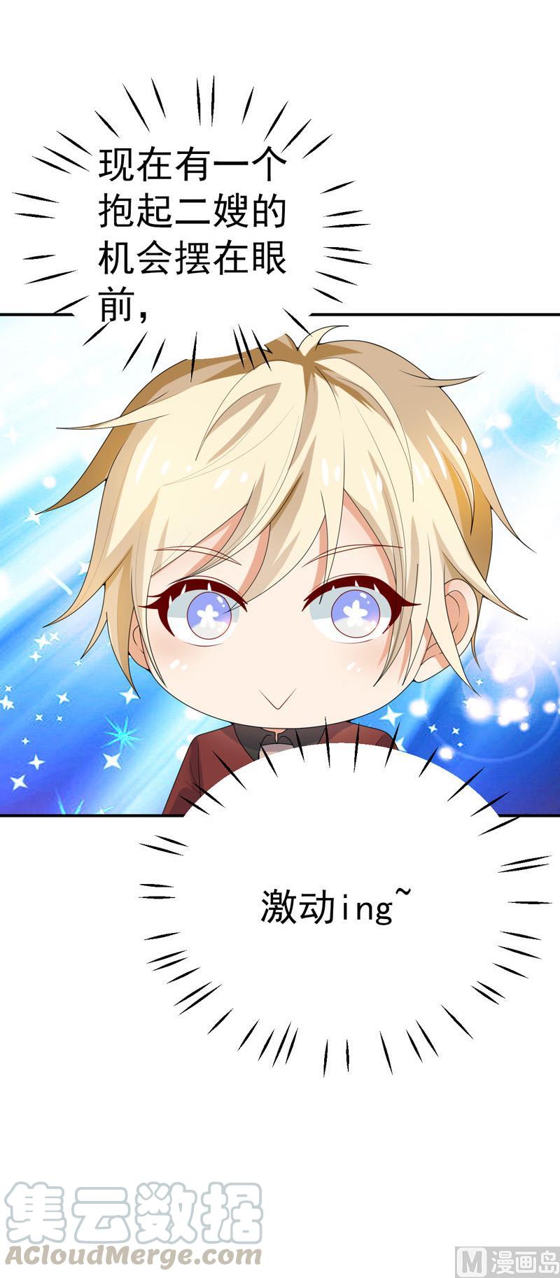 第31话0