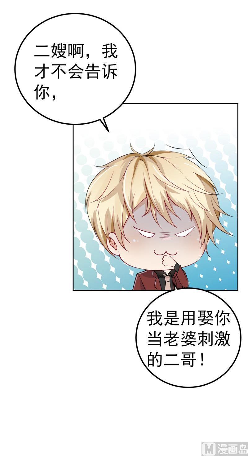 第31话3