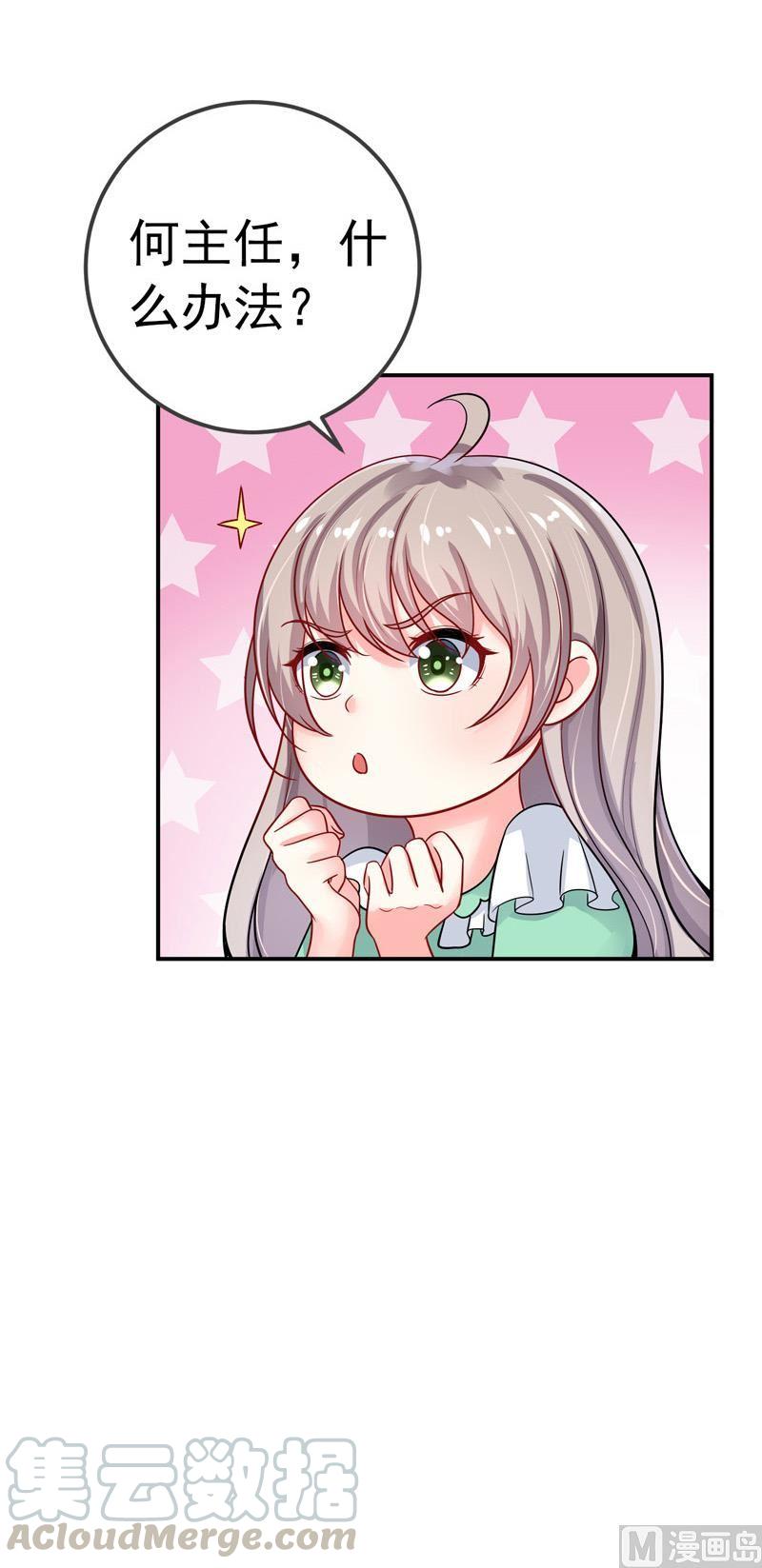 第31话0