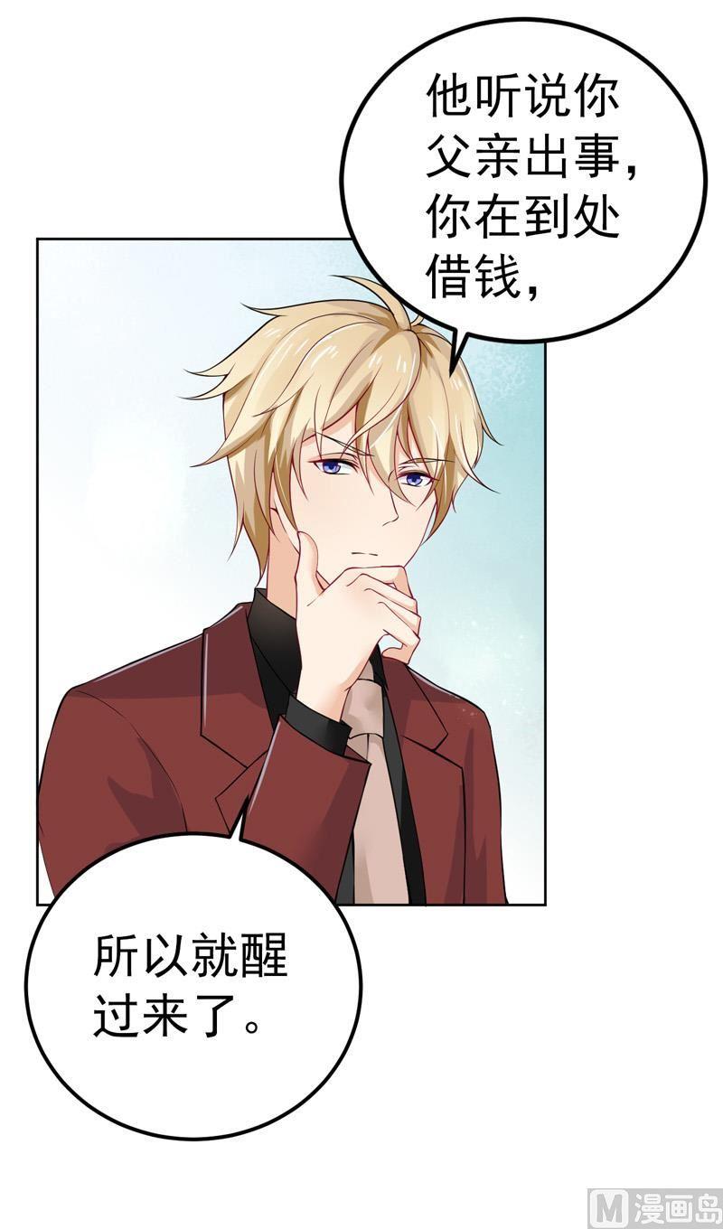 第31话1