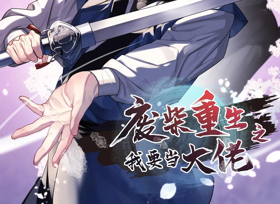 282.舍生取义1