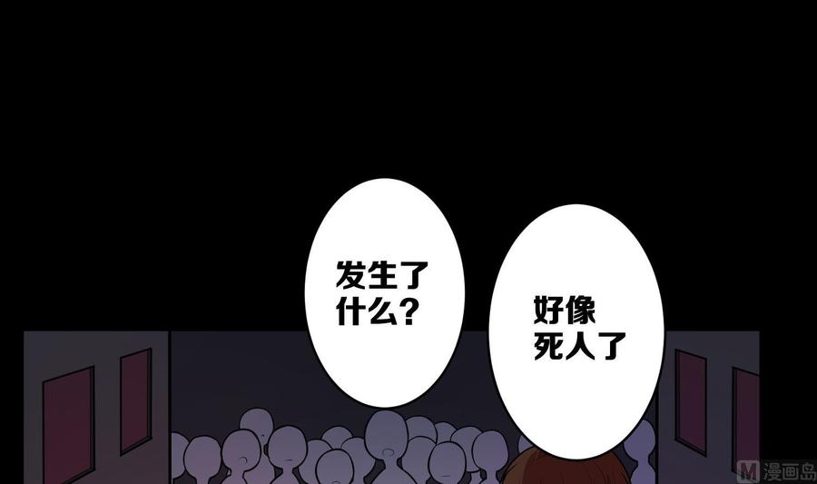 第21话 证明3