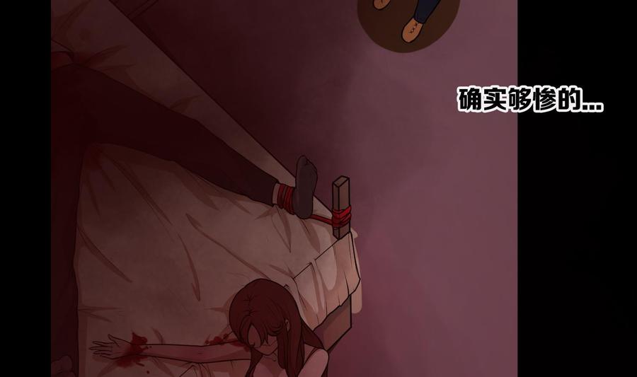 第21话 证明3