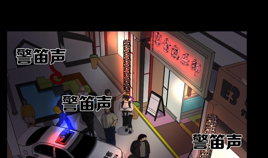 第21话 证明1