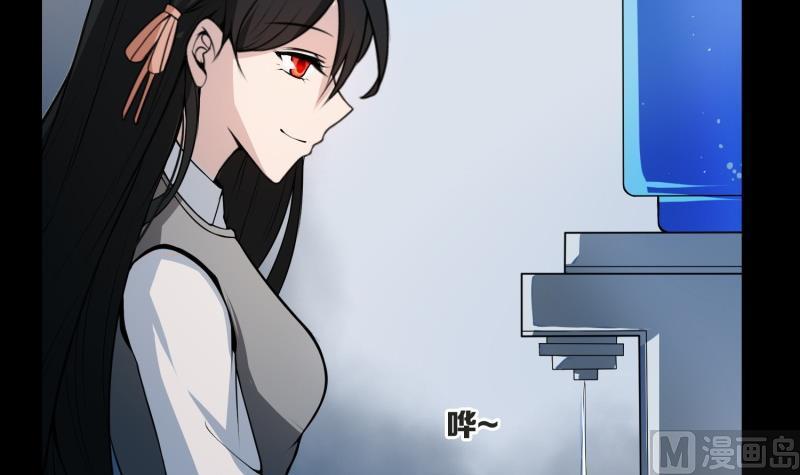第17话 跟踪和老同学3