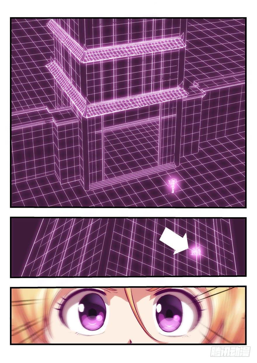 四话 感觉身体被掏空3
