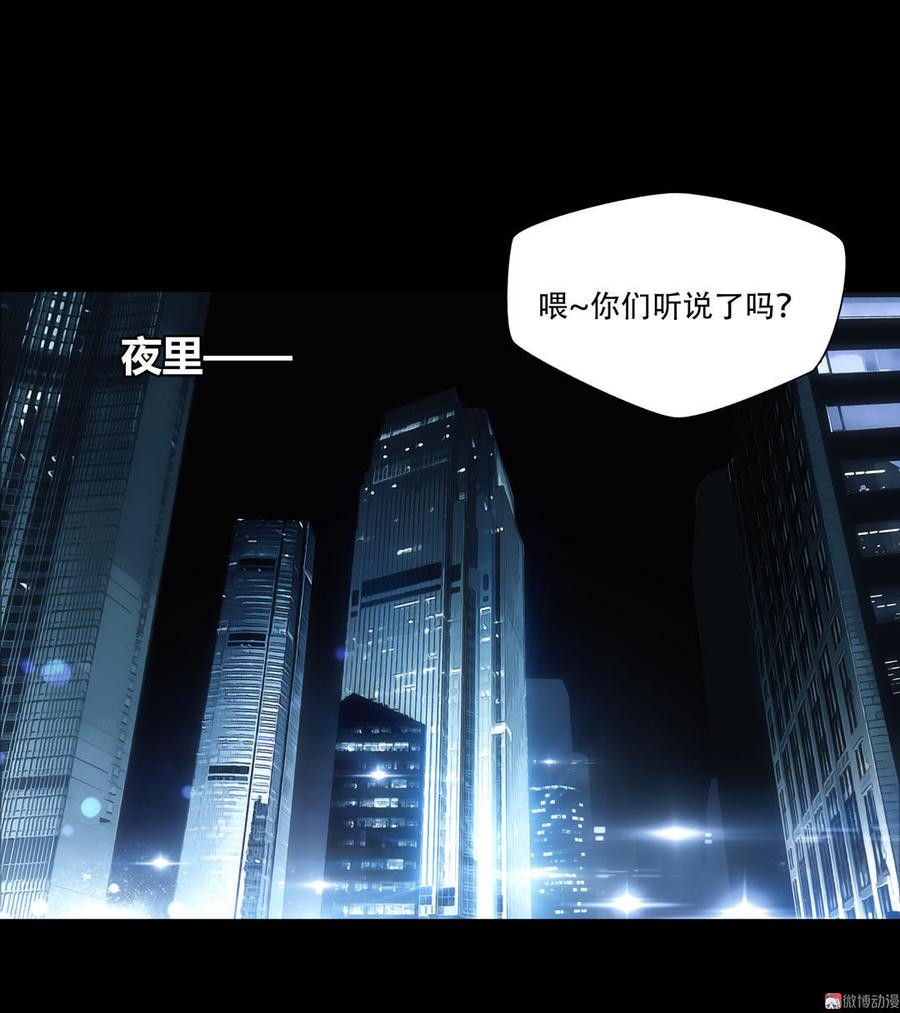 第20话 新来的小哥1