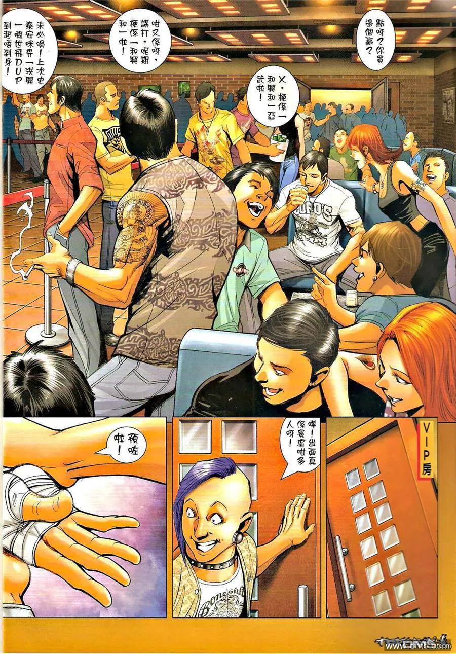 第1306回3