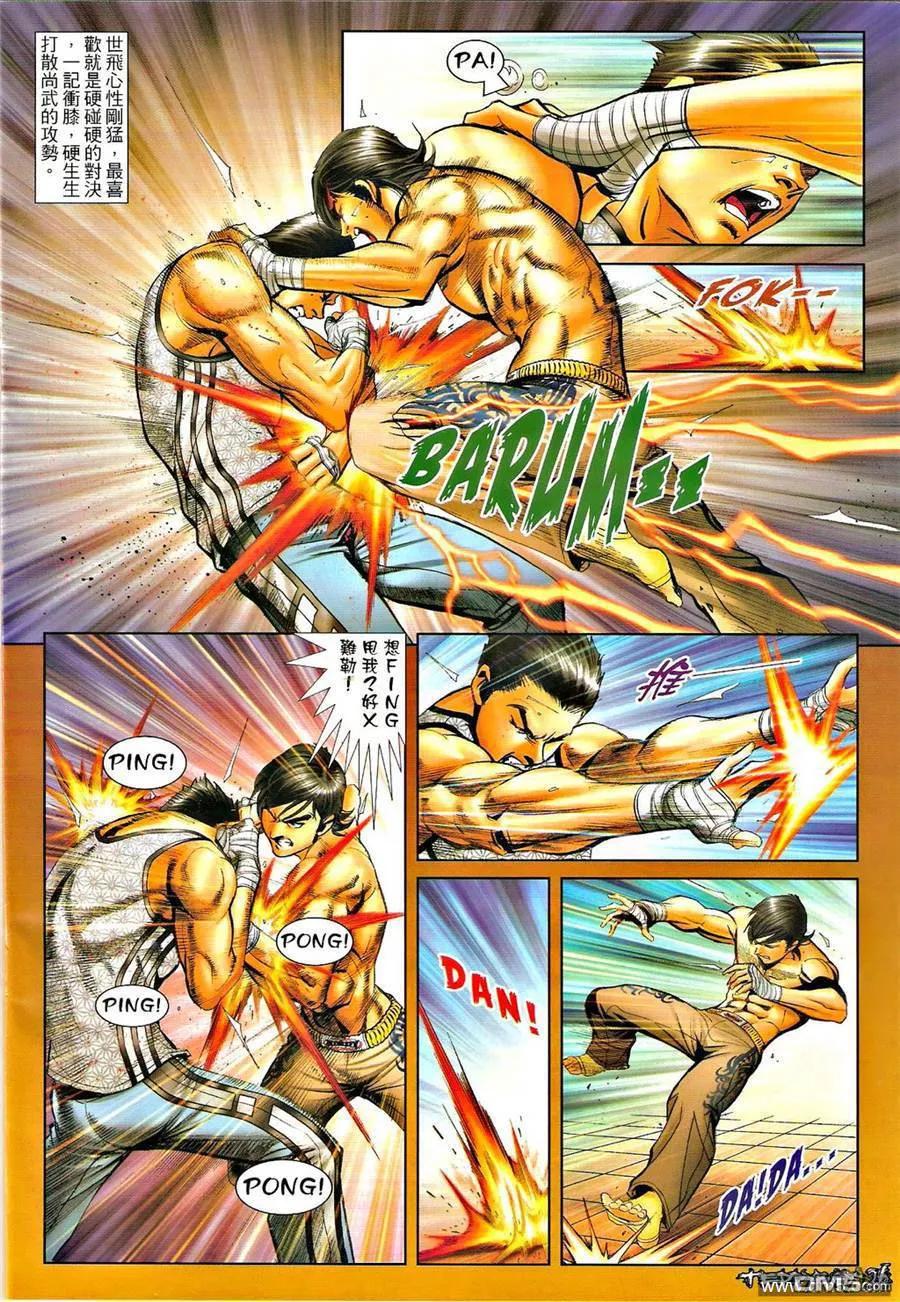 第1306回3