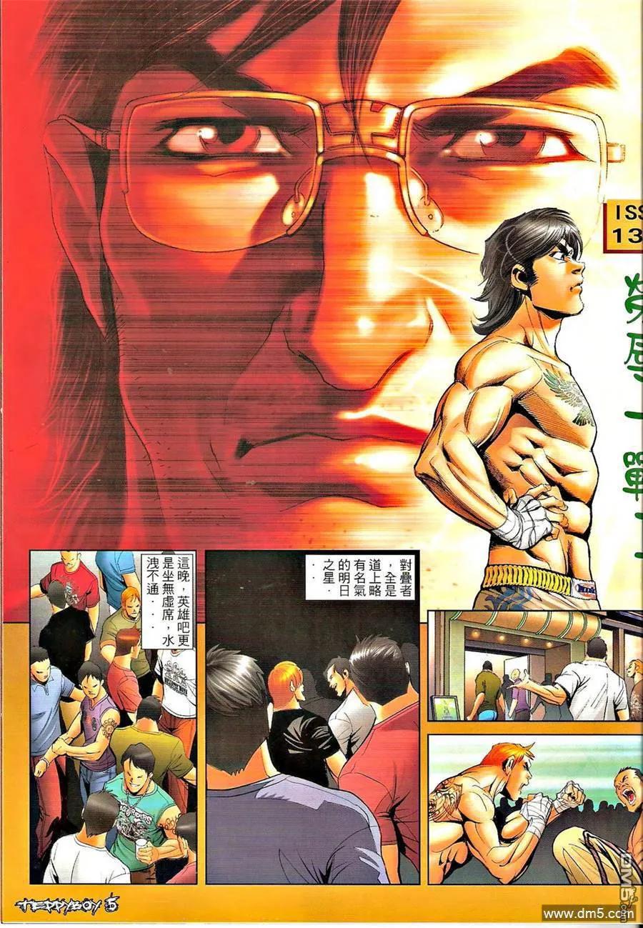 第1306回2