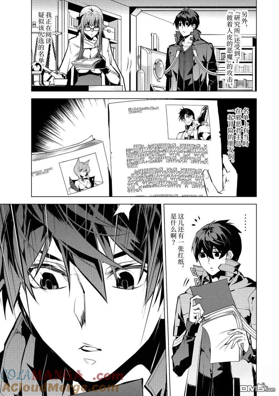第77.1话2