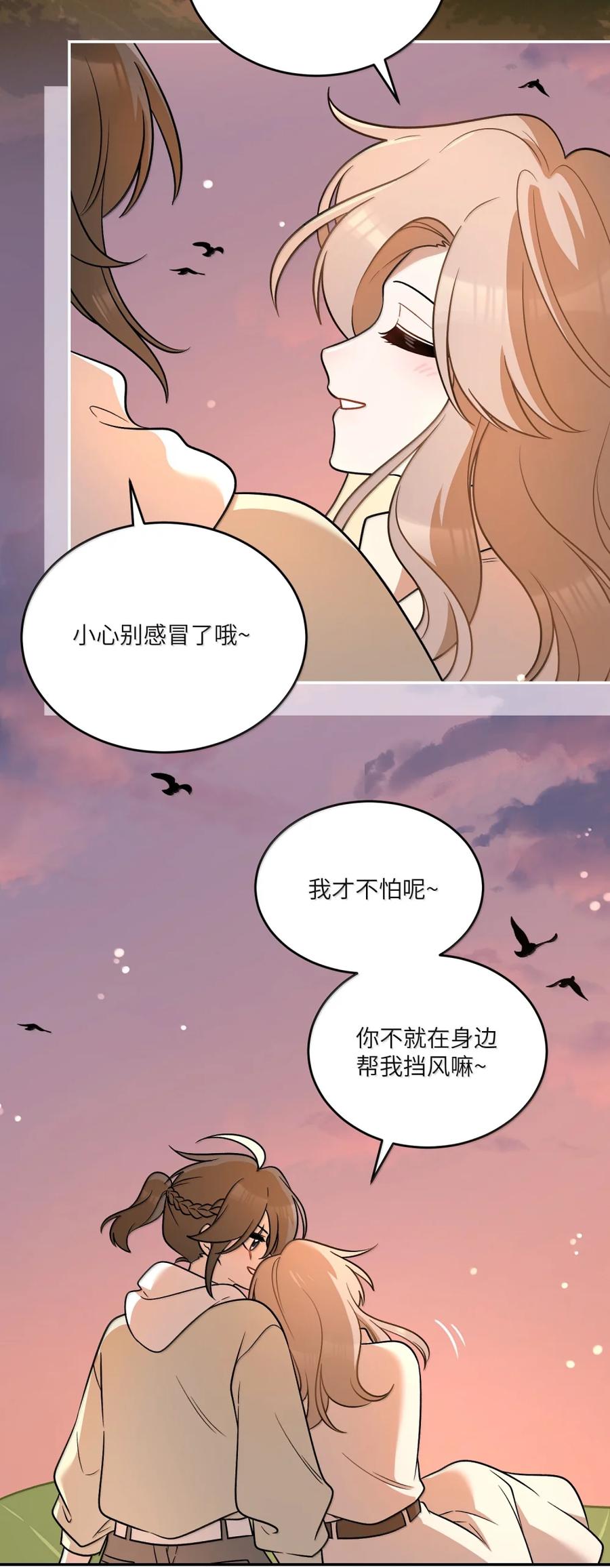 214 私语（评论抽奖）4