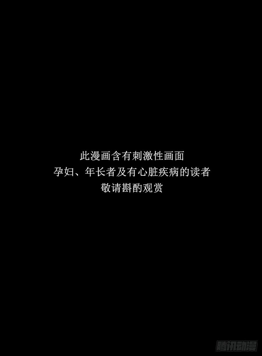 第100话 寄人蜱下 上1