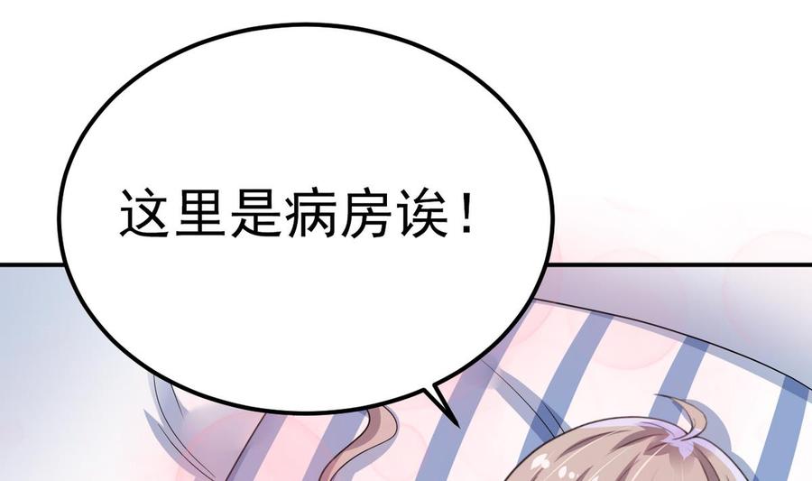 第29话3
