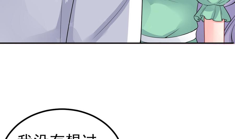 第29话4