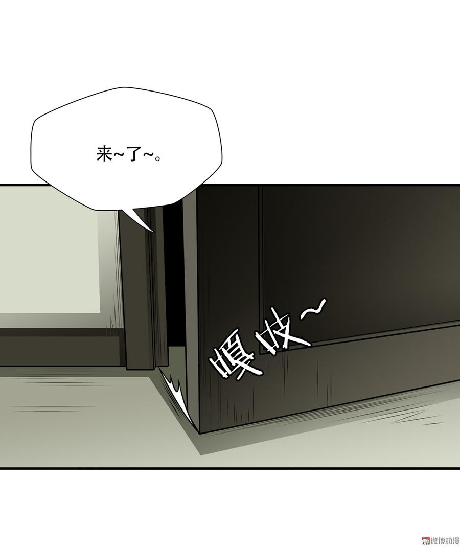 第67话 渣男1