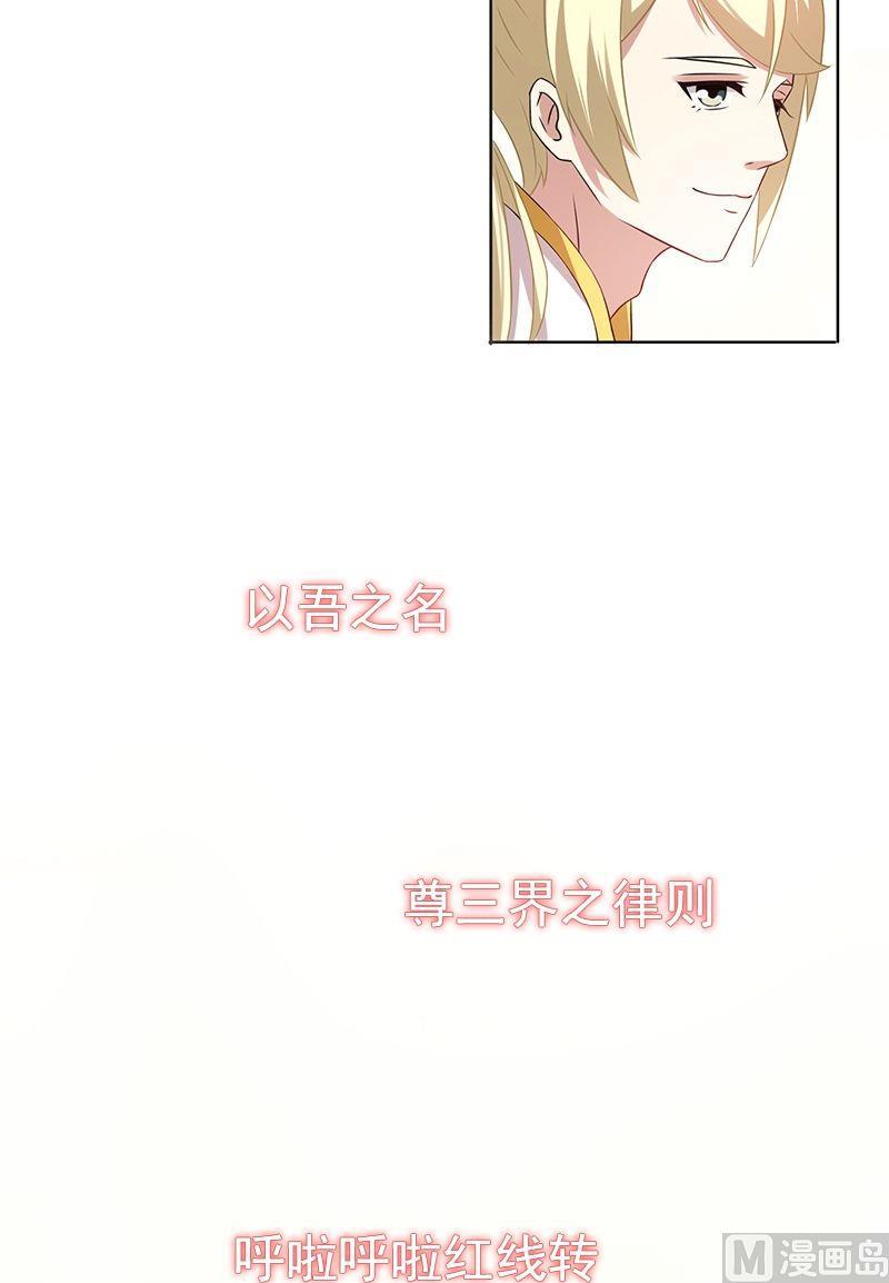 第17话 并不是什么召唤术4