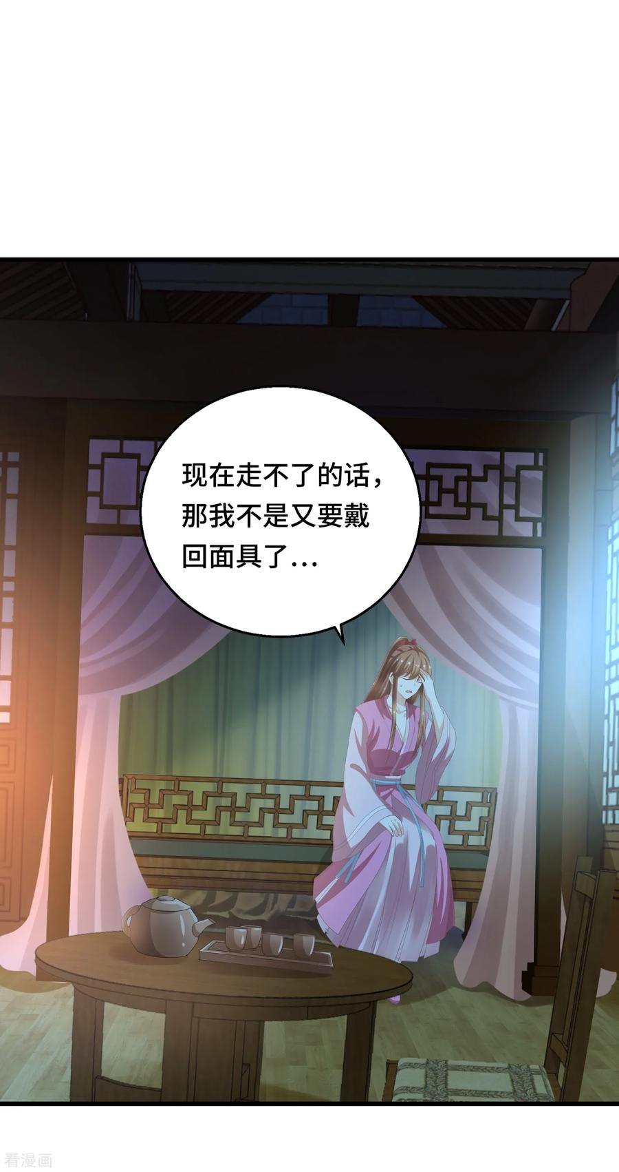 第15话 偏要勉强1